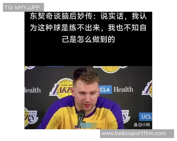 里夫斯分析詹姆斯如何利用东契奇被包夹后的4打3优势进行进攻