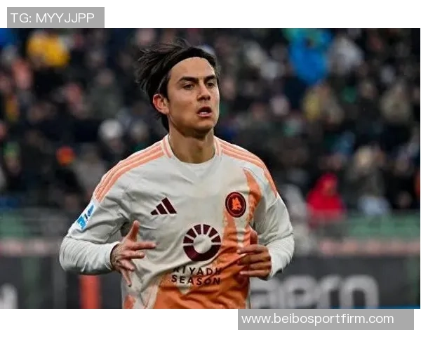 罗马总监明确表示迪巴拉复出将极大助力球队发展