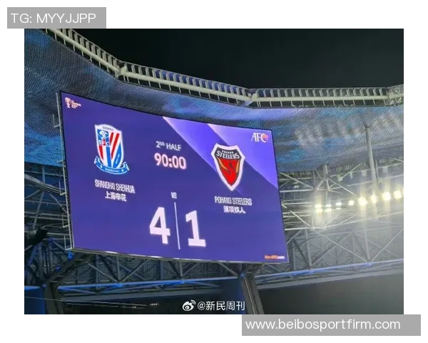 中超足球场建设现状分析及申花铁人场地改造情况探讨