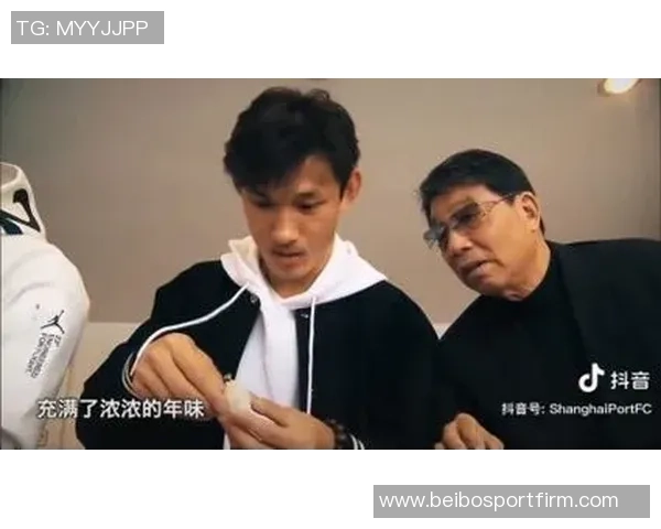 上海海港俱乐部二十周年系列纪录片第三集深入探讨团结与梦想的力量